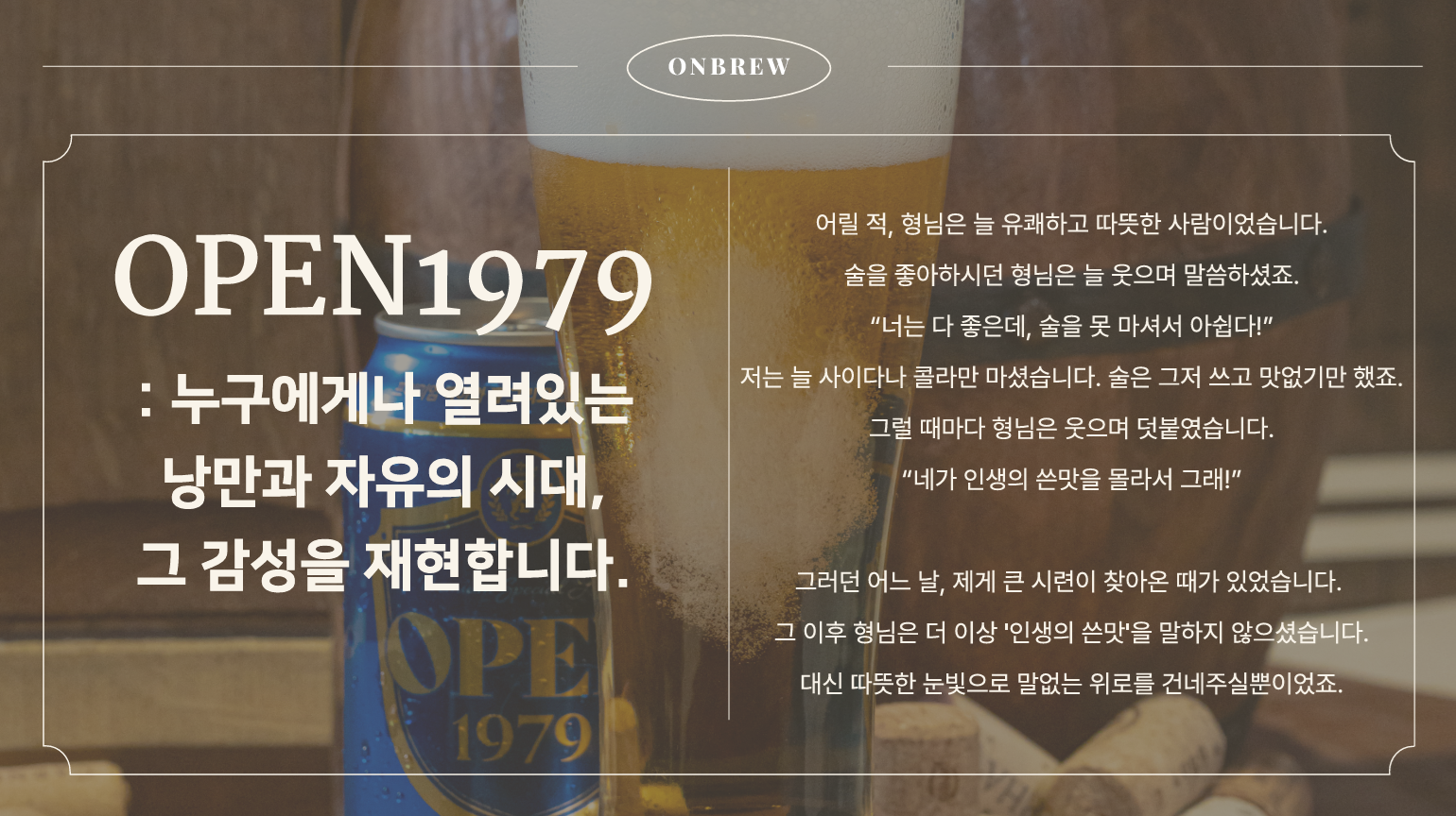 회사소개 이미지 2