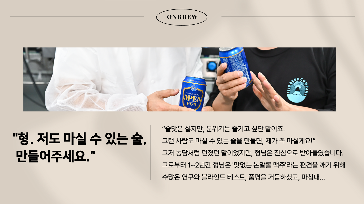 회사소개 이미지 3