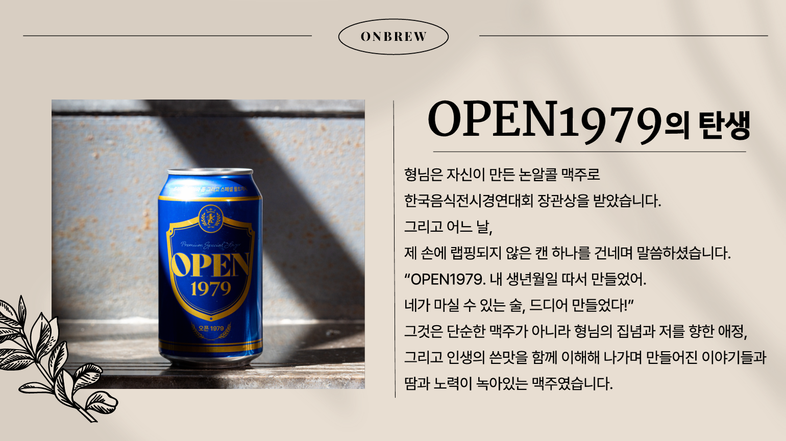 회사소개 이미지 4