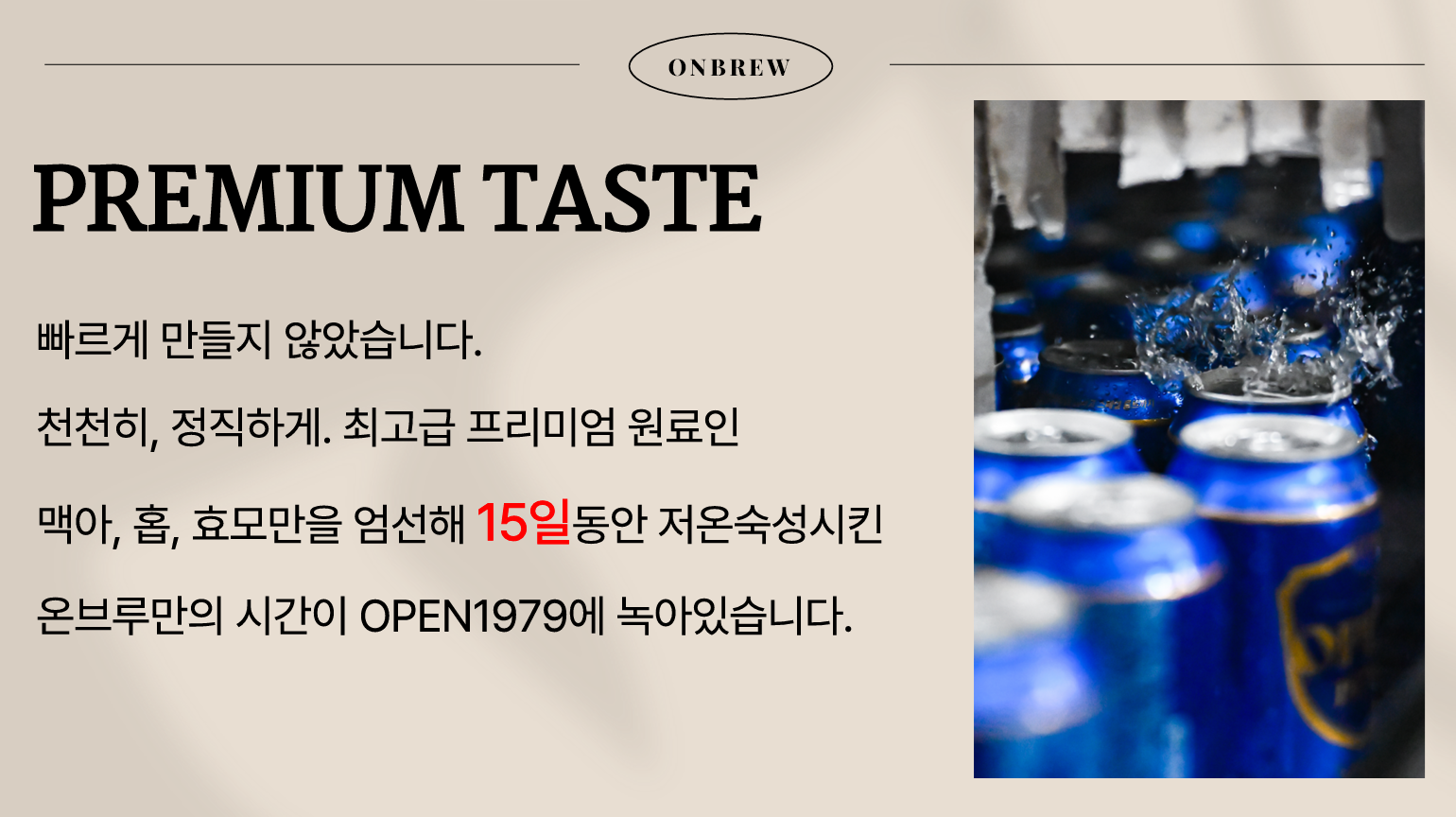 회사소개 이미지 6