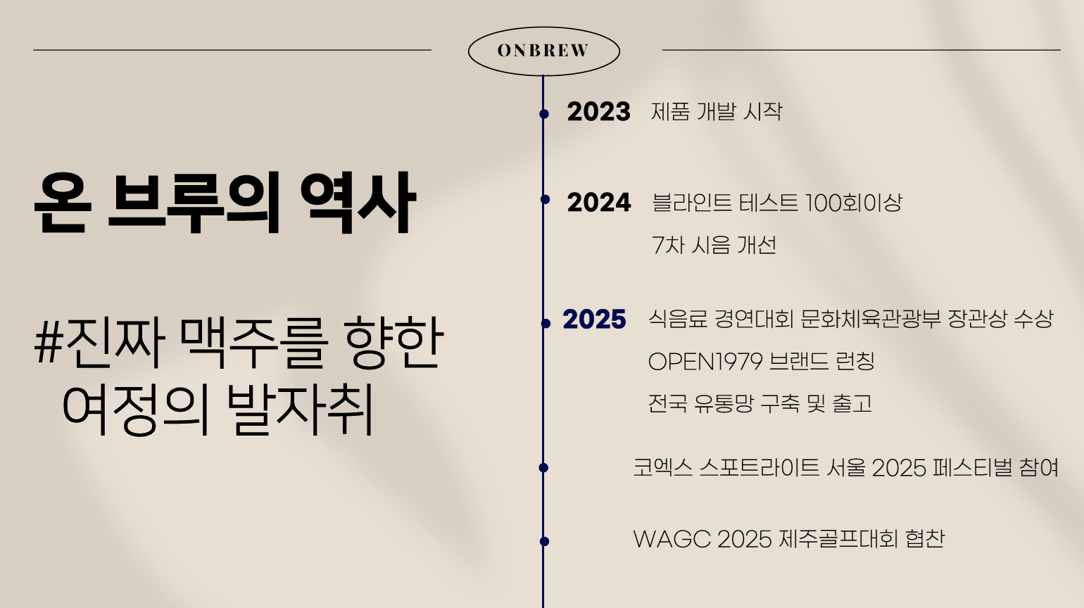 회사소개 이미지 8