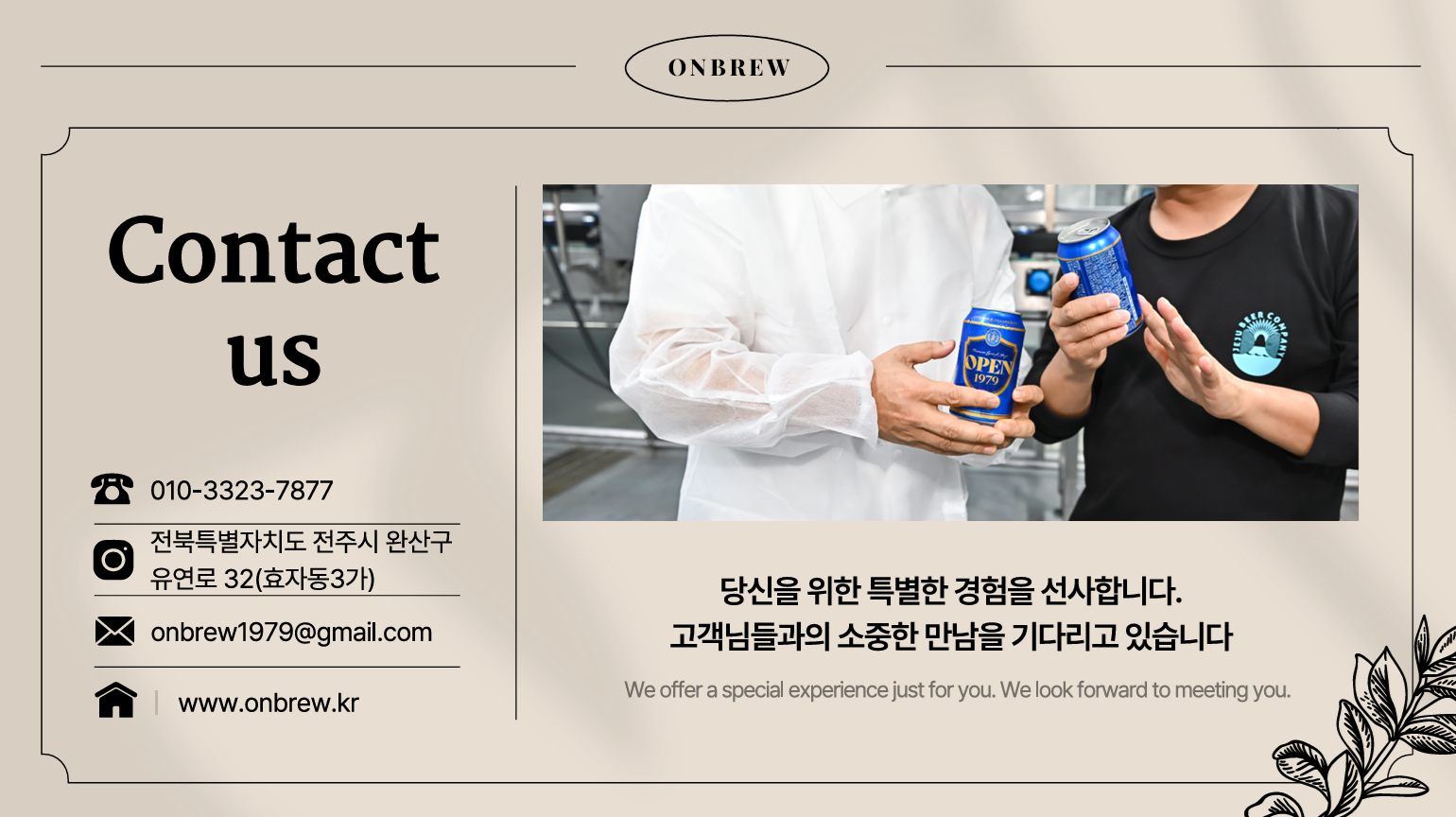 회사소개 이미지 9