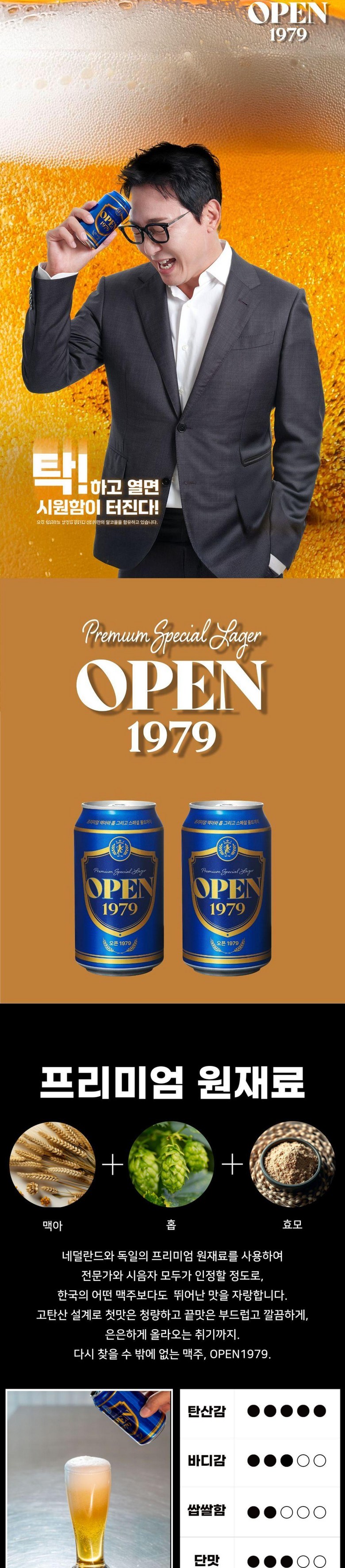 제품 상세 이미지 3