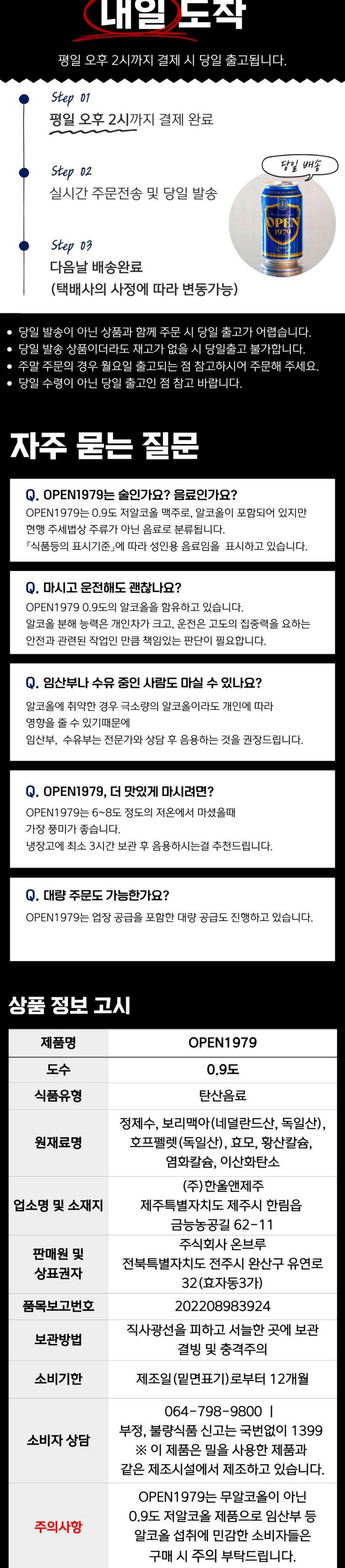 제품 상세 이미지 5